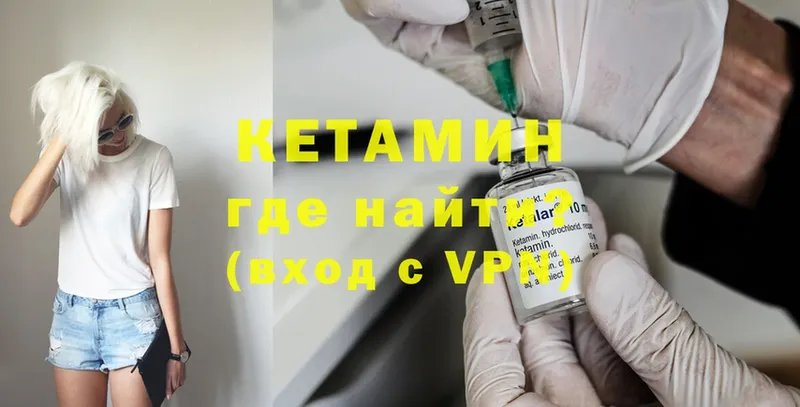 ОМГ ОМГ ONION  Переславль-Залесский  КЕТАМИН ketamine 