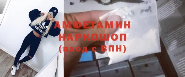 MDMA Premium VHQ Вязники