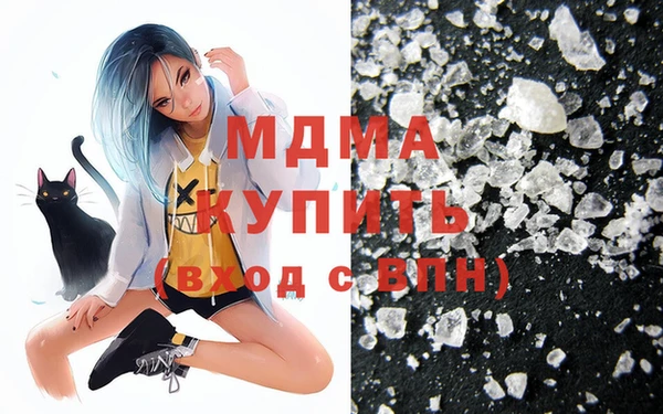 MDMA Premium VHQ Вязники