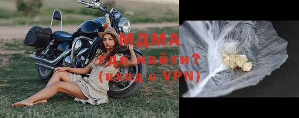 MDMA Premium VHQ Вязники